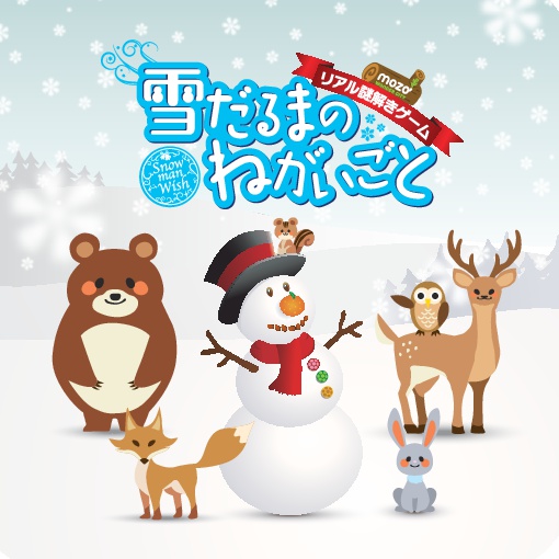 イベント案内 | 名古屋の謎解きゲーム企画・制作の株式会社EFEX