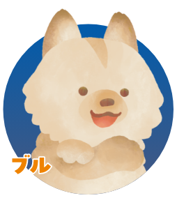 ブル