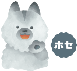 ホセ