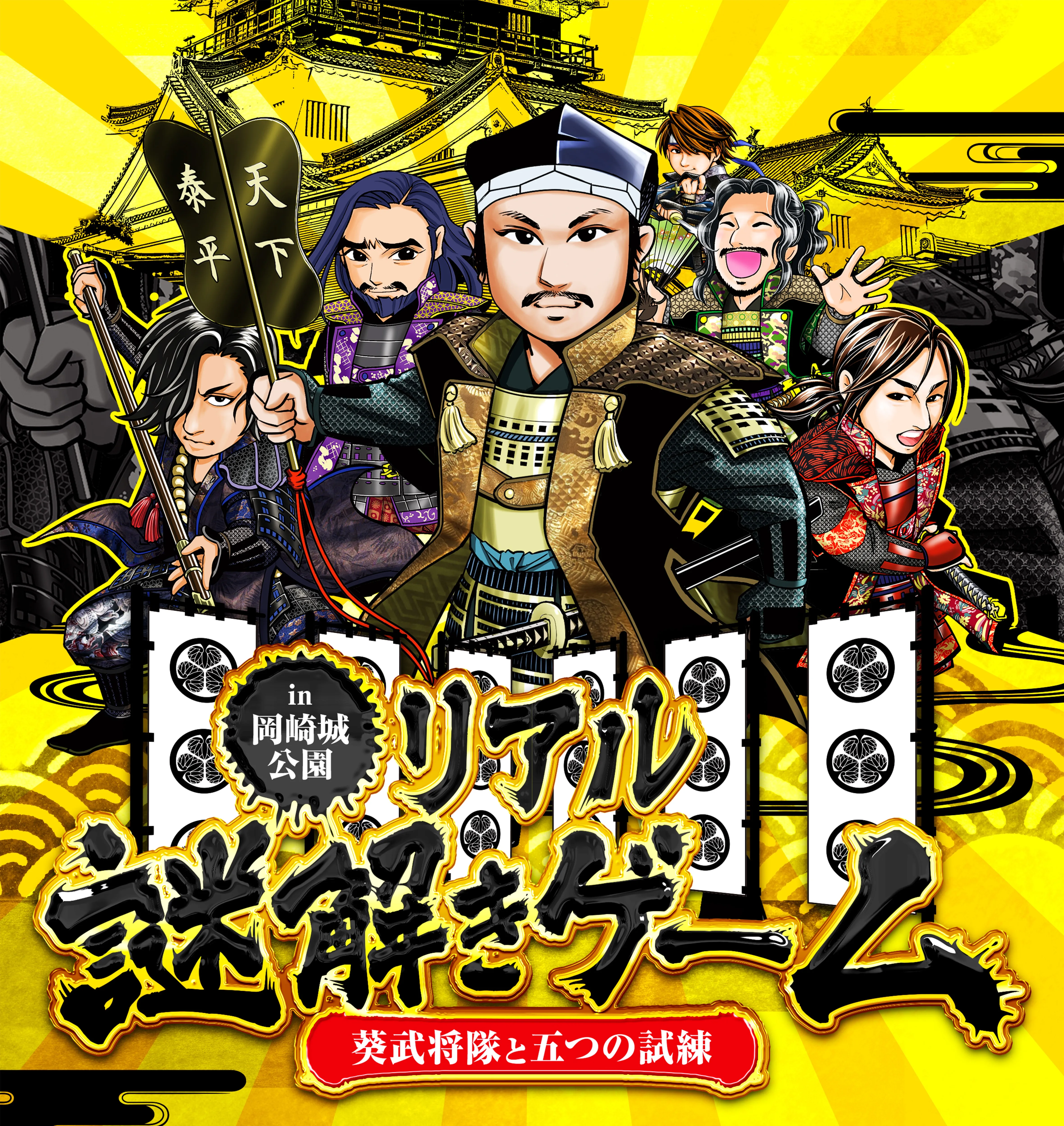 トップメインヴィジュアル