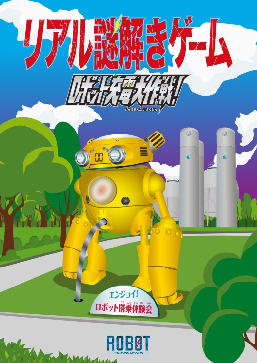 電脳考現学　ゲームソフトは現代の黄金郷 電脳考現学 ゲームソフトは現代の黄金郷 ゲームソフトは現代の黄金郷